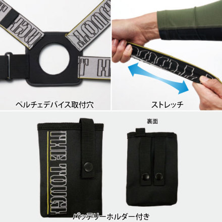 アタックベース] 200250 アイスキーパーMEGAMAX(専用バッテリー付き)