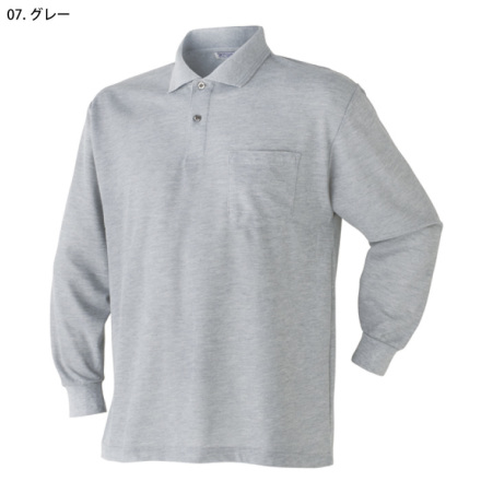 アタックベース] 202015 長袖ポロシャツ