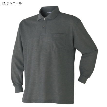 アタックベース] 202015 長袖ポロシャツ
