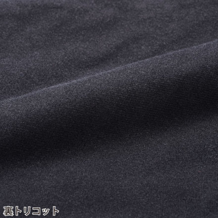 アタックベース] 20351 透湿防水防寒ジャケット
