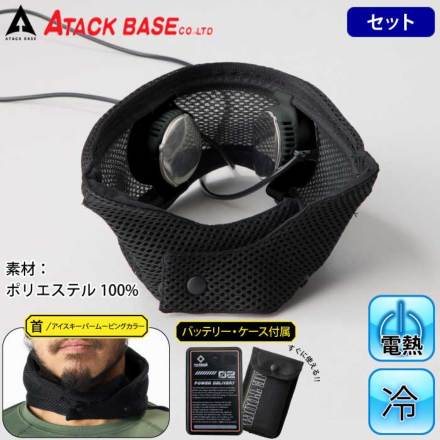 [�A�^�b�N�x�[�X] 210450 ��p�y���`�F