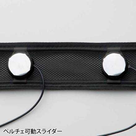 アタックベース] 210450 アイスキーパームービングカラー(首用ペルチェ)
