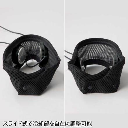 アタックベース] 210450 アイスキーパームービングカラー(首用ペルチェ)