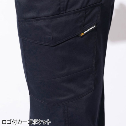 アタックベース] 22071 ストレッチカーゴパンツ