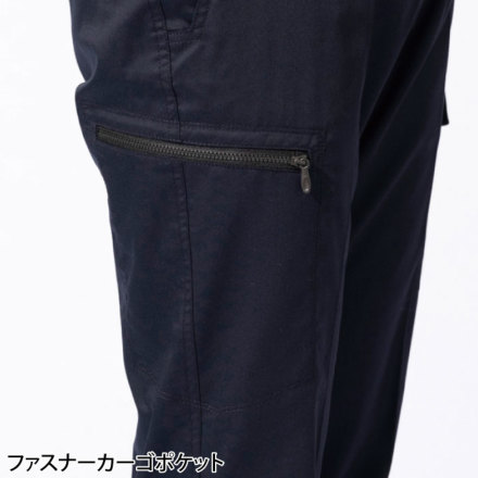 アタックベース] 22071 ストレッチカーゴパンツ