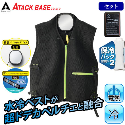 [�A�^�b�N�x�[�X]22220�A�C�X�L�[�p�[����x�X�g
