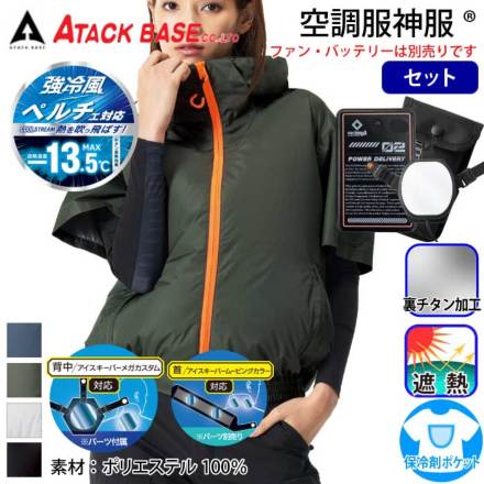 [�A�^�b�N�x�[�X]2245�`�^�������u���]��