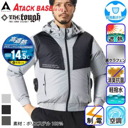 [�A�^�b�N�x�[�X]2443�O���t�F�������o���G�[�V����