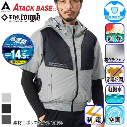 [�A�^�b�N�x�[�X]2445�O���t�F�������o���G�[�V����