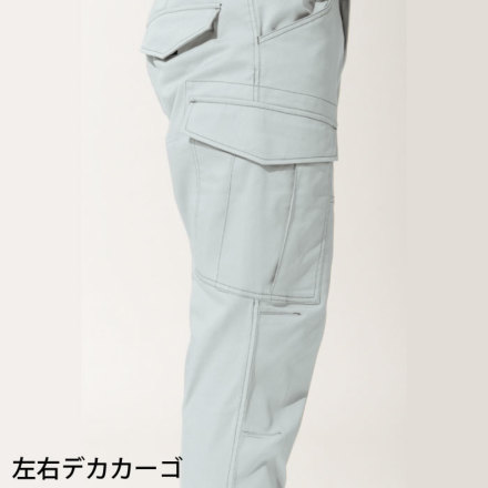 アタックベース] 25001 ストレッチカーゴパンツ