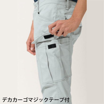 アタックベース] 25001 ストレッチカーゴパンツ