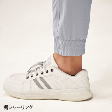 アタックベース] 27082 HUMMER Wストレッチジョガーパンツ