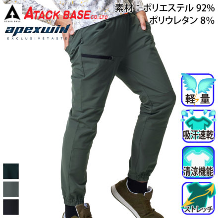 �A�^�b�N�x�[�X 28171 �o���G�[�V����