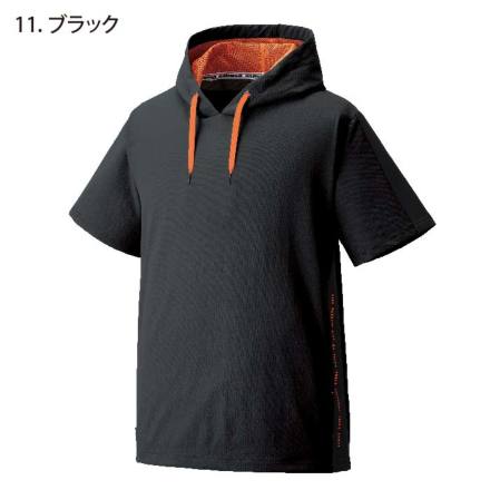 アタックベース] 28559 HUMMER レヴスキンズ半袖フーディー