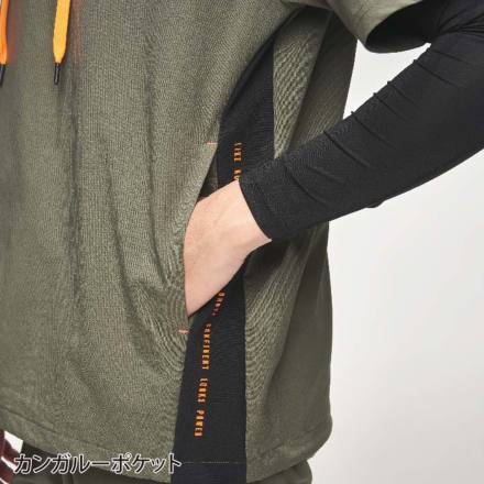 アタックベース] 28559 HUMMER レヴスキンズ半袖フーディー