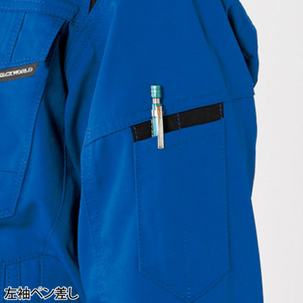 アタックベース] 33054 ストレッチブルゾン