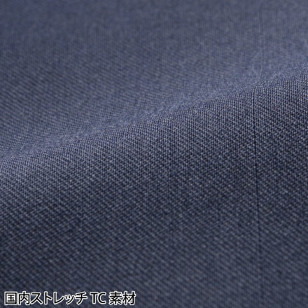 アタックベース] 33054 ストレッチブルゾン