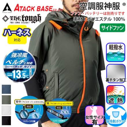 [�A�^�b�N�x�[�X]3345�o���G�[�V����