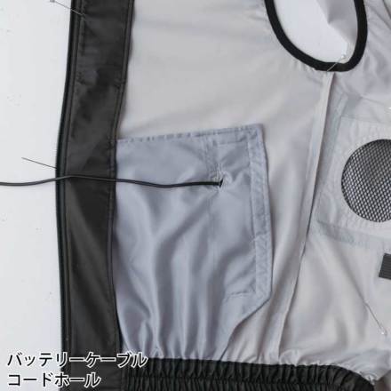 アタックベース] 3540 The tough 空調風神服ベスト