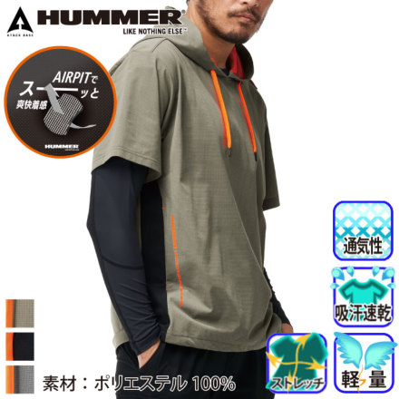 アタックベース] 38559 HUMMER エアピットフーディー (オーバー