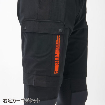 アタックベース] 38571 HUMMER エアピットハーフカーゴパンツ