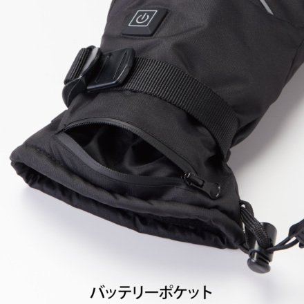 アタックベース] 420075 ヒートグローブ バッテリーセット