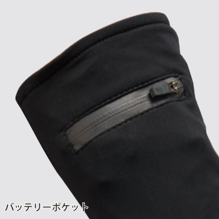 アタックベース] 424075 ヒートインナーグローブHYPERバッテリーセット