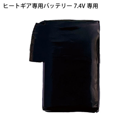 電熱ウェア アタックベース ATACK BASE ヒートインナーグローブHYPER【バッテリーセット】 424075 作業着 作業服 防寒 発熱ユニット 発熱体 ヒーター バッテリー付属 ヒートウェア 即暖 暖かい ストレッチ アウトドア スポーツ ゴルフ アタックベース] 424075 ヒートインナーグローブHYPERバッテリーセット