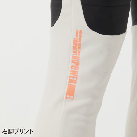 アタックベース] 49582 HUMMER レヴスキンズインサレーションパンツ