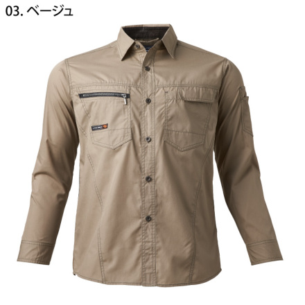 アタックベース] 5216 長袖シャツ