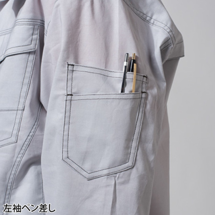 タツさん専用 アタックベース] 5216 長袖シャツ