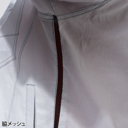 アタックベース] 5216 長袖シャツ