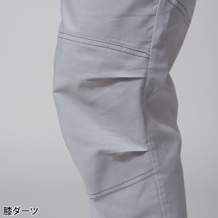 アタックベース] 5271 カーゴパンツ