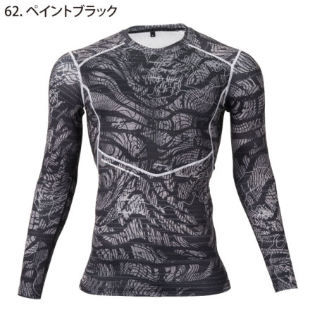 アタックベース] 53115 apexwin ピンソニックコンプレッション