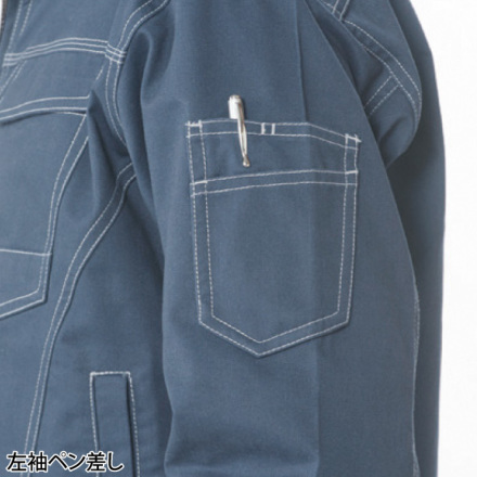 アタックベース] 5516 長袖シャツ