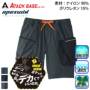 [APEXWIN] 55271 �o���G�[�V����