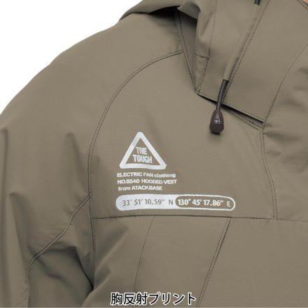 アタックベース] 5545 The tough 空調風神服半袖ブルゾン