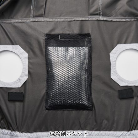 アタックベース] 5545 The tough 空調風神服半袖ブルゾン