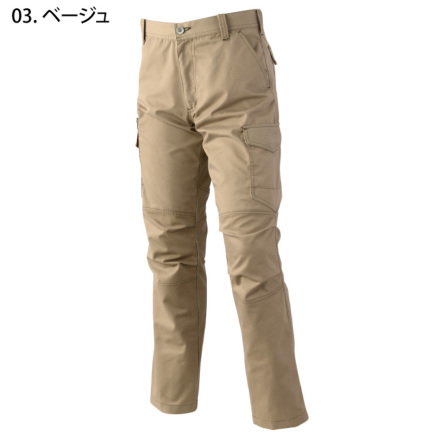 アタックベース] 5571 カーゴパンツ