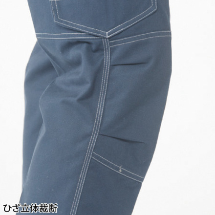 服 アタックベース] 5571 カーゴパンツ