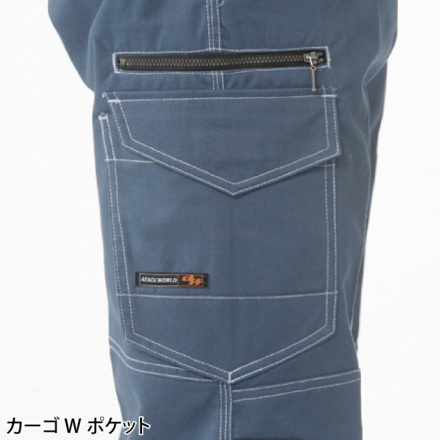 アタックベース] 5571 カーゴパンツ