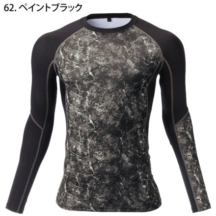 アタックベース 53115 長袖 コンプレッション 作業服 秋冬 軽量 色:ペイントブラック サイズ:L ☆ 対象