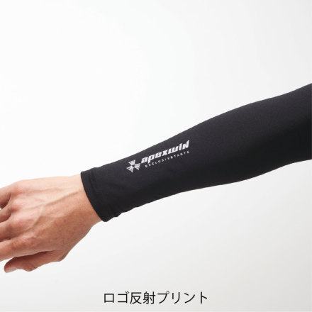アタックベース] 56775 アームガード