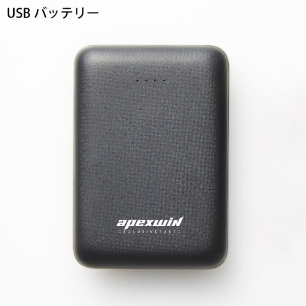 アタックベース] 60000 Wスイッチヒートベスト HYPERバッテリー
