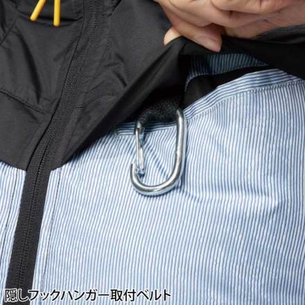 アタックベース] 6643 The tough 空調風神服チタン長袖ジャケット