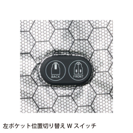 アタックベース] 70000 ハイブリッドヒートベストWスイッチ