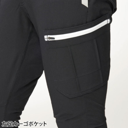 アタックベース] 70181 APEX WIN 冷感スイッチカーゴパンツ