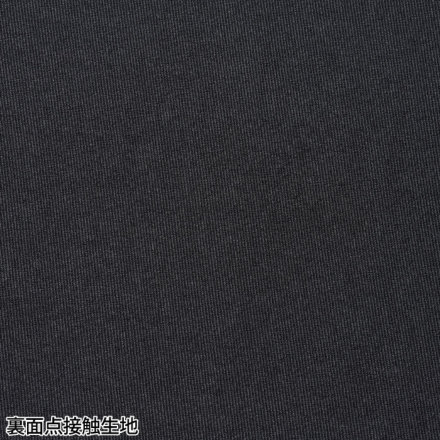 アタックベース] 70191 APEX WIN 冷感ジョガーパンツ