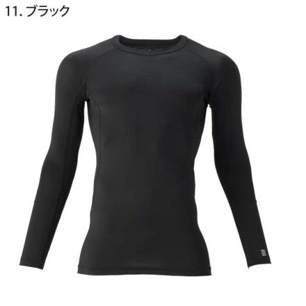 アタックベース] 76015 PCM長袖コンプレッション