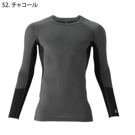 アタックベース] 76015 PCM長袖コンプレッション